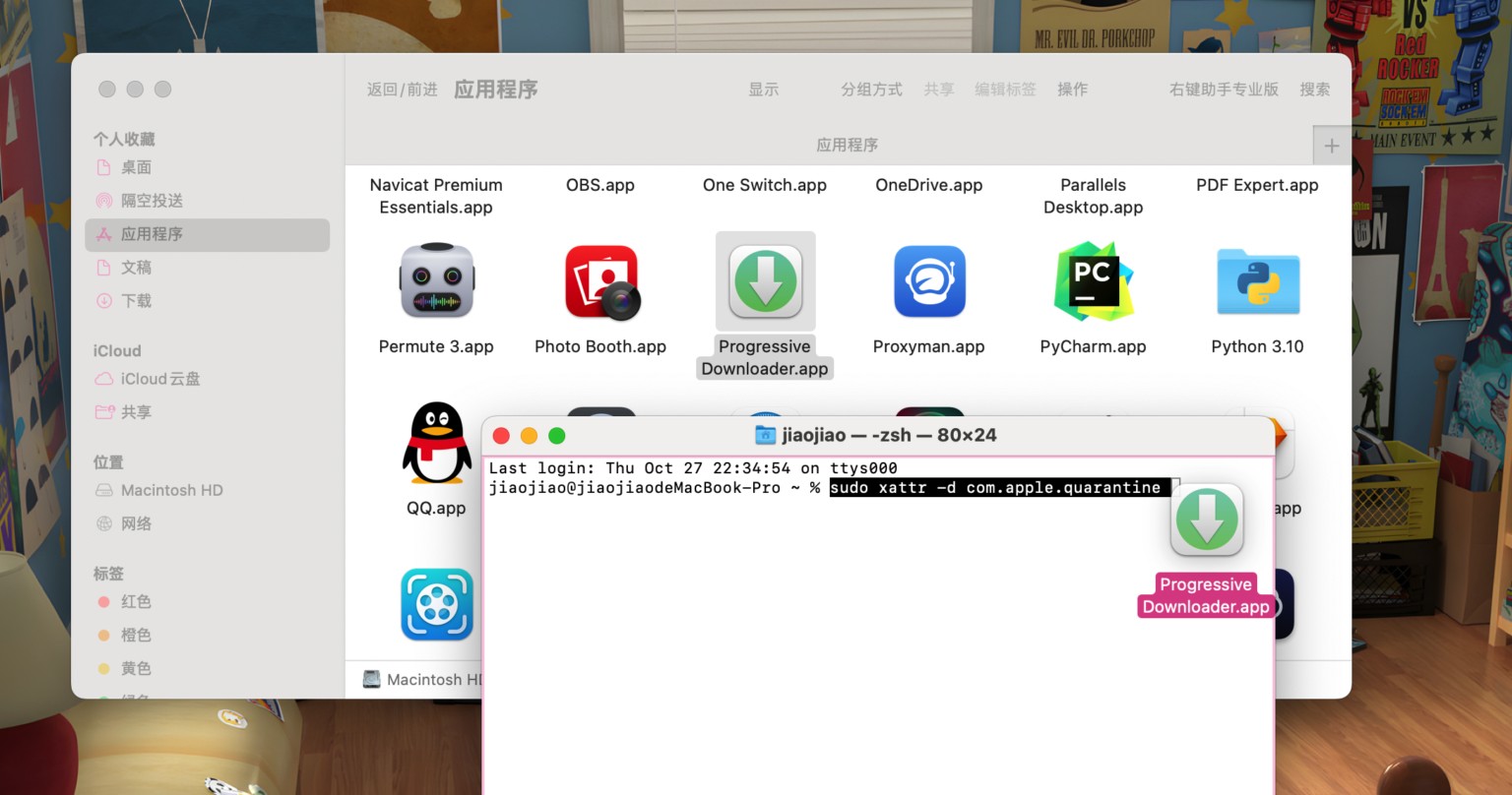 MAC游戏提示“无法确认开发者身份”、“损坏”等问题的万能解决方法