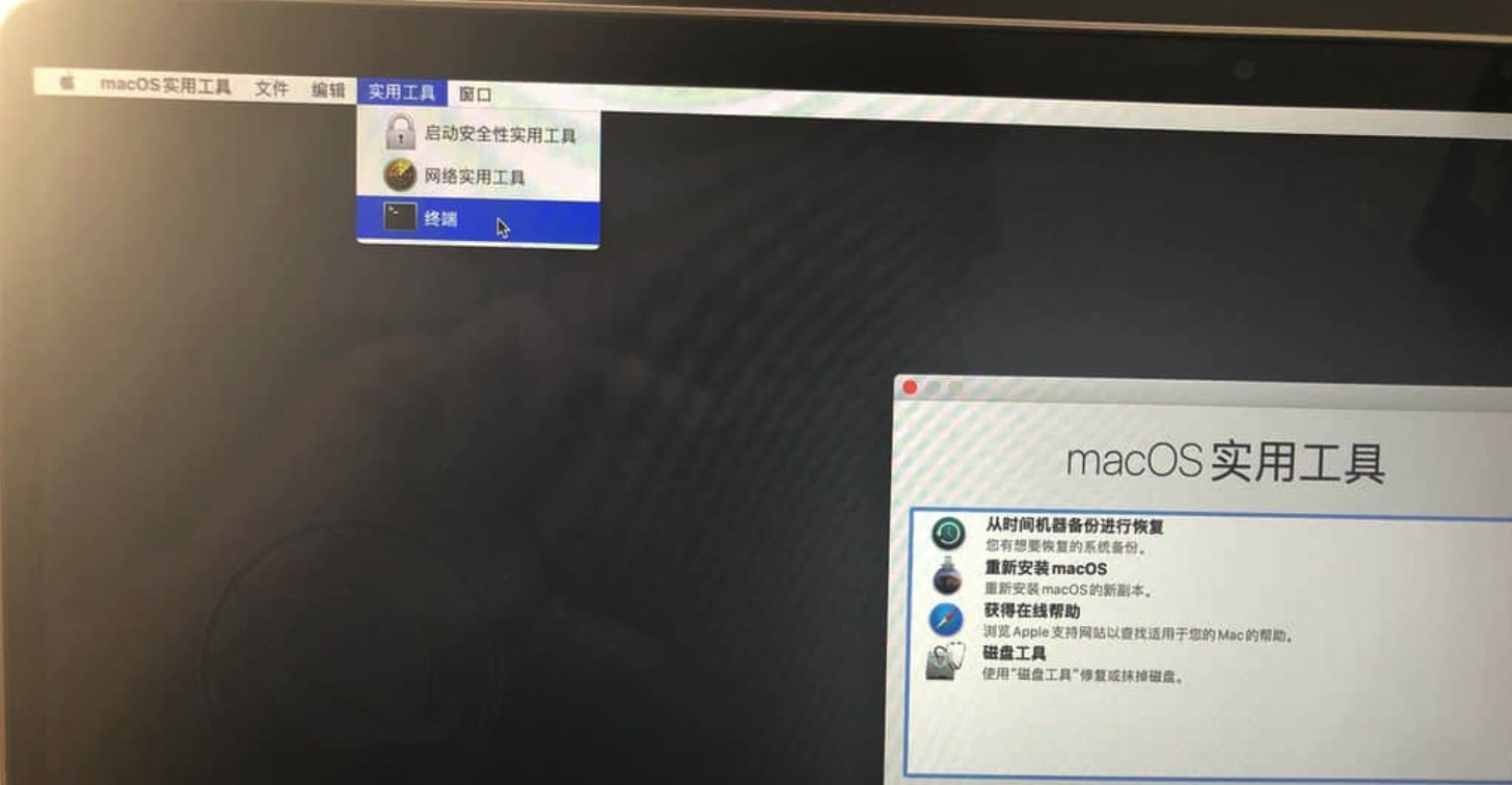 MAC游戏提示“无法确认开发者身份”、“损坏”等问题的万能解决方法