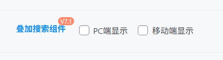 子比剑去子主题