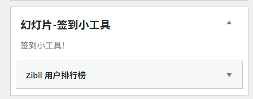 子比剑去子主题